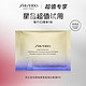  SHISEIDO 资生堂 会员专享 资生堂悦薇智感紧塑焕白眼膜1片　