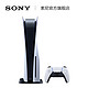 PlayStation Sony/索尼 PlayStation5 (光驱版)  PS5 新世代游戏主机双手柄套装 限量提供