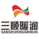 SANSHUNNUANRUN/三顺暖润