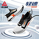 PEAK 匹克 男 轻弹科技专业跑步鞋 E03657H