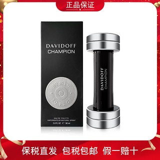 DAVIDOFF 大卫杜夫 王者风范（冠军）男士淡香水 EDT 90ml