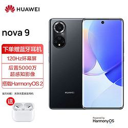 HUAWEI 华为 nova9 手机