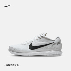 NIKE 耐克 Nike耐克官方ZOOM VAPOR PRO HC男子网球鞋新款夏季透气CZ0220