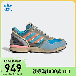 adidas 阿迪达斯 官网 三叶草 XZ 0006 INSIDE OUT 男女经典运动鞋GZ2709