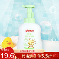 Pigeon 贝亲 婴儿洗护宝宝泡沫洗发水新生儿泡沫沐浴露500ML