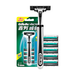 Gillette 吉列 剃须刀 1刀架 5刀头