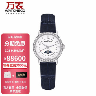 BLANCPAIN 宝珀 瑞士手表Blancpain-Villeret经典系列  自动机械腕表 6106-4628-55A 白盘 29.2mm