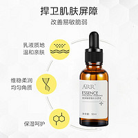 arr ARR波尿酸原液30ml*3瓶