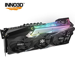 映众（Inno3D）GeForce RTX 3070冰龙超级版LHR 8GB GDDR6 显卡(需凑单用券)