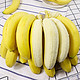 PLUS会员：味巷  广西高山甜香蕉  净重5斤