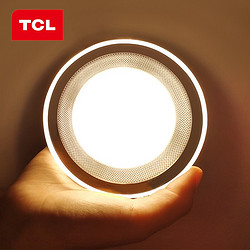 TCL 照明 led透明筒灯嵌入式射灯吊顶天花灯过道走廊灯TCLMD-LED3005 5W三段调色 开孔Φ75mm