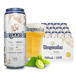 Hoegaarden 福佳 白 500ml *18听