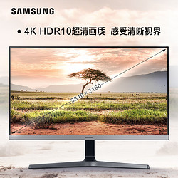 SAMSUNG 三星 U28R550UQC 28英寸4K高清显示屏广色域HDR设计绘图PS4显示器