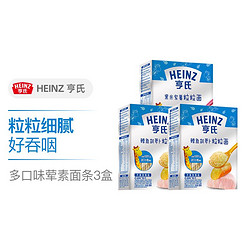 Heinz 亨氏 婴儿粒粒面 320g*3盒