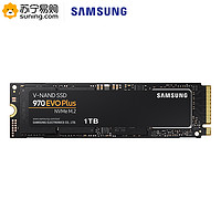 SAMSUNG 三星 970 EVO PLUS 1TB固态硬盘m.2接口（2280）NVMe协议PCIe3.0