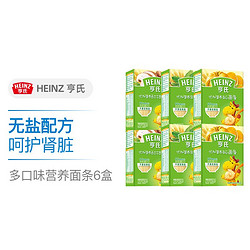 Heinz 亨氏 优加营养面条混合口味252g*6  6-36个月