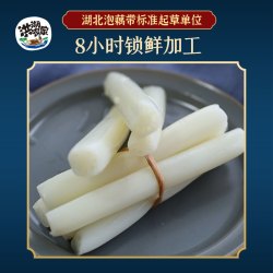 洪湖农家原味藕带500g泡藕带藕尖半成品藕肠子食用湖北特产