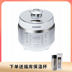 CUCKOO 福库 产地韩国进口福库（CUCKOO）1.5L IH压力电饭煲CRP-EH0397FW（银白色）12