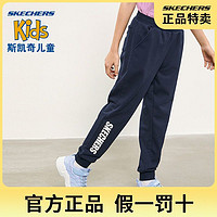 SKECHERS 斯凯奇 男童女童运动裤秋季卫裤大童长裤束脚L320K114