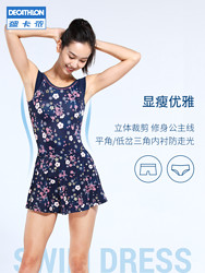 DECATHLON 迪卡侬 泳衣女夏海边保守显瘦遮肚游泳衣大码泳装连体2021新款IVD1