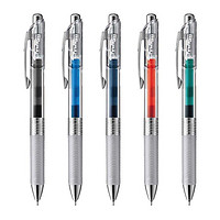 Pentel 派通 BLN75TL 限定透明彩色中性笔 0.5mm 多色可选