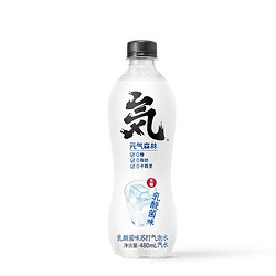 元气森林 乳酸菌味无糖无热量苏打水气泡水480ml*6瓶装 整箱