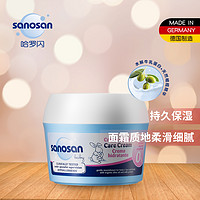 sanosan 哈罗闪 儿童面霜 150ml