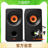 JBL 杰宝 PS2200笔记本电脑音响多媒体usb音箱2.0家用台式蓝牙音箱低音