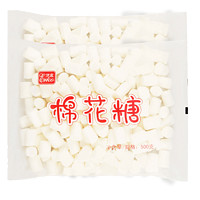 Erko 伊高 裸装白柱棉花糖1000g 领券立减16元