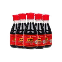 宁化府 食醋醋精