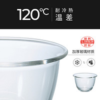 HARIO 日本耐热玻璃透明碗烘焙水果沙拉料理碗微波碗打蛋盆厨用MXP