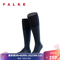 FALKE/鹰客 德国进口 Shadow high双色罗纹时尚商务休闲高筒男袜 15648 6360蓝色 43-44