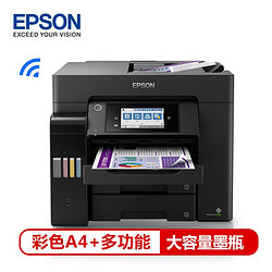 EPSON 爱普生 L6558 A4彩色打印机办公 打印复印扫描一体机 墨仓式打印机 多功能一体机