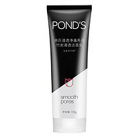 POND'S 旁氏 清透净澈系列 竹炭清透洁面乳 120g