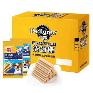 Pedigree 宝路 中小型犬成犬零食 洁齿棒 75g*12包