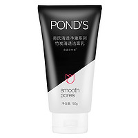 POND'S 旁氏 清透净澈系列 竹炭清透洁面乳 150g