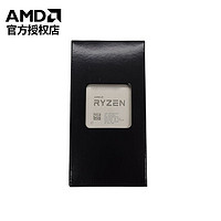 AMD 锐龙处理器CPU 台式机电脑盒装套装 R5 5600X 简包