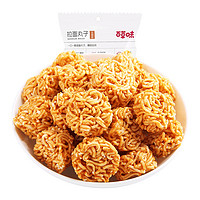 Be&Cheery; 百草味 拉面丸子50g（火鸡味）休闲零食小吃膨化食品干脆面