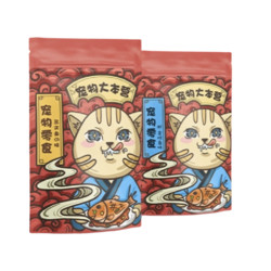 pet camp 宠物大本营 猫条 混合口味 15g*60条