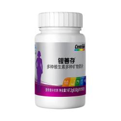 善存 B族多种维生素多种矿物质片 160粒*1瓶