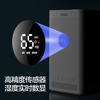 海尔（Haier）加湿器家用卧室空气加湿器保湿器音静迷你小型4L大容量母婴加湿器 SCK-9301A