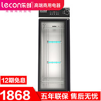 乐创 lecon 多功能中温紫外线热风循环单门消毒柜LC-J-XD11