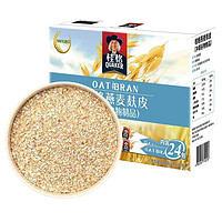 桂格燕麦麸皮240g*1盒来西亚进口膳食纤维谷物轻食麦片 桂格麦麸片240g
