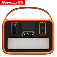 纽曼(Newsmy)N150 储能电源 50400mAh大容量便携电源220V多功能充电器 手机无人机笔记本户外充电