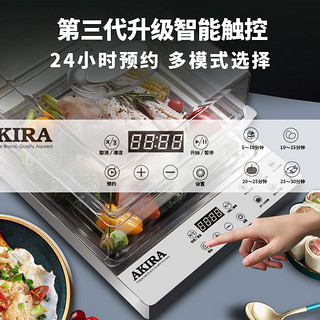 AKIRA 爱家乐 折叠蒸汽电蒸锅家用多功能蒸汽料理机大容量自动断电电蒸箱蒸汽烤箱蒸海鲜螃蟹多层Y10 三层蒸笼