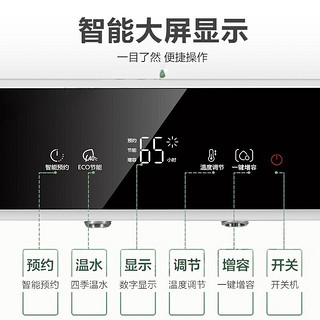 海尔（Haier）电热水器60升家用2000W大功率速热恒温 金刚三层内胆智慧物联2.0 防电墙更安全EC6001-PA1(U1)