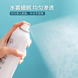 名创优品（MINISO)VC烟酰胺水润滋润焕亮清爽不油腻补水保湿定妆爽肤喷雾