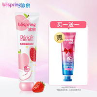 冰泉(blispring)口香糖牙膏奶茶香网红潮饮香富含氨基酸益生菌牙齿清新口腔祛异味牙黄 满纷桃气莓莓味 120g