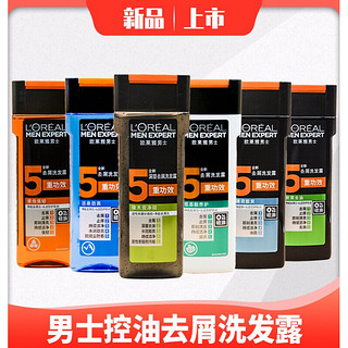 欧莱雅 (LOREAL) 洗发水男士无硅油洗发露油性去油控油清爽去屑止痒洗头膏 薄荷酷爽 400mL