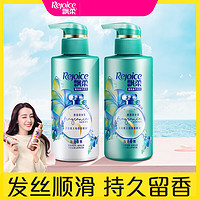 飘柔（Rejoice）海滩曼舞持久留香洗发水洗护套装香氛润发乳300ml+300ml 白色 300mL  其他